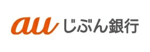 auじぶん銀行の住宅ローン