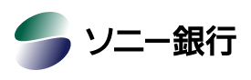 ソニー銀行の住宅ローン